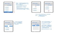 比特币钱包下载指南：如何有效下载安装手机版
