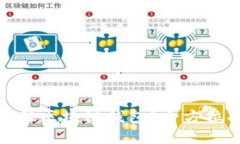 如何选择最佳区块链钱包